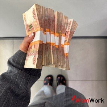 Работа для любых типажей