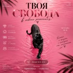 СЕРВИС ВИП УРОВНЯ МСК