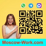 МОСКВА! Кредитация билетов!
